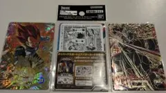 ドラゴンボールスーパーダイバーズ　パスポート・カードセット