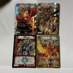 金トレジャー4枚セット デュエルマスターズ 金トレジャー 4枚セット - メルカリ