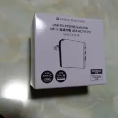 【新品未使用】SoftBank 急速充電器　SB-AC23-2C1A