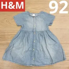 H&M デニム シャツワンピース ワンピース 半袖 ベビー服 女の子 春 夏 秋