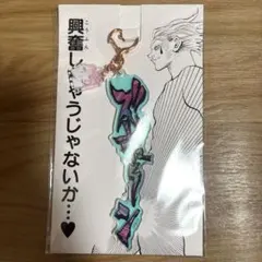 ハンターハンター HUNTER×HUNTER 冨樫義博展 大阪 ヒソカ - メルカリ