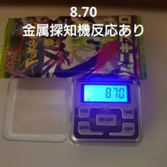 な*ー様 ムニキスゼロ 1パック 8.70g 13