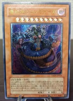 2025年最新】カード種別：モンスターカード 遊戯王OCG デュエル