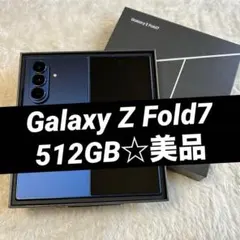 Aランク】Galaxy Z Fold7 ジェットブラック 512GB 韓国版 - メルカリ