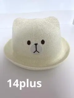 クマ顔デザイン ベビー帽子 52cm