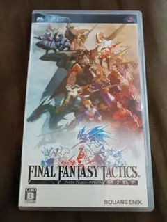 ファイナルファンタジータクティクス 獅子戦争