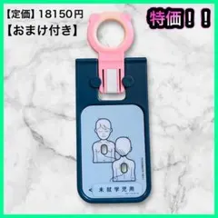 2026年最新】aed フィリプスの人気アイテム - メルカリ