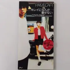 新品 東てる美 - 感触 / CD - メルカリ