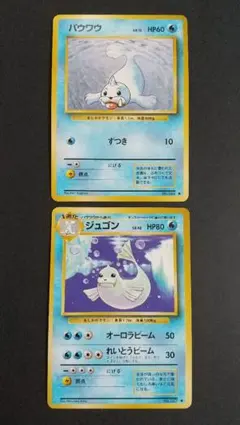 2026年最新】ジュゴンの人気アイテム - メルカリ