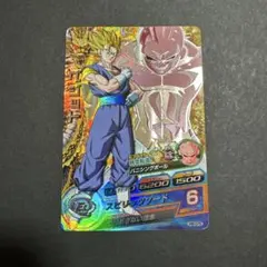 ドラゴンボールヒーローズ　H8-CP5 旧弾