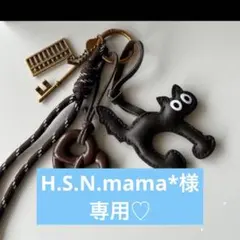 H.S.N.mama*様 リクエスト 2点 まとめ商品