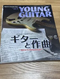 YAMAHA QY70 ギタリストに贈る めちゃラク作曲法 教則本 - メルカリ
