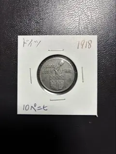 ドイツ占領地 ノートゲルト【鉄貨】 2026年最新】ドイツノートゲルト鉄貨の人気アイテム - メルカリ