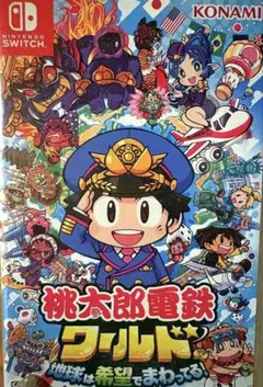 2026年最新】桃鉄16の人気アイテム - メルカリ