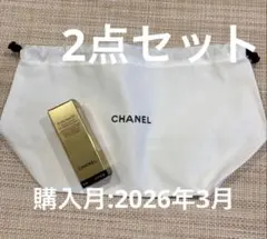 シャネル サブリマージュ サンプルセット