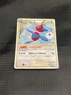 ポケモンカード ポリゴンZ ☆ L3 頂上大激突 067/080 - メルカリ