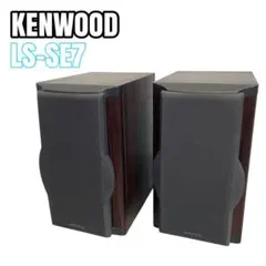 2026年最新】kenwood lsf-777の人気アイテム - メルカリ