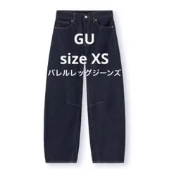GU バレルレッグジーンズ デニムパンツ ネイビー サイズXS