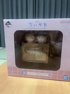 ちいかわ一番くじB賞