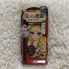 ヒロインメイク スムースリキッドアイライナー 03