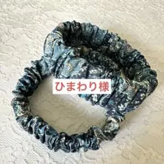 ☆ひまわり様 秋冬から長袖に大活躍♪☆アームバンド ハンドメイド《３点》