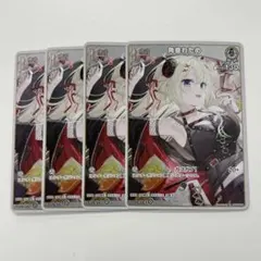 ホロライブカード　Vジャンプ5月号　付録　限定プロモ　角巻わため　4枚