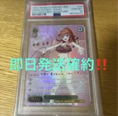 2026年最新】割り切れない想い 中野 三玖の人気アイテム - メルカリ