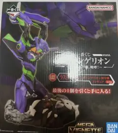 新品未開封　一番くじ　エヴァンゲリオン エヴァ初号機、咆哮！　ラストワン賞