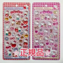 【正規品】ボンボンドロップ　シール　キティ 2枚セット