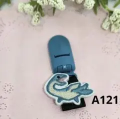 山本あや様 リクエスト 2点 まとめ商品