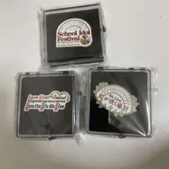 ラブライブ！虹ヶ咲学園スクールアイドル同好会 メモリアルピンズ3種セット