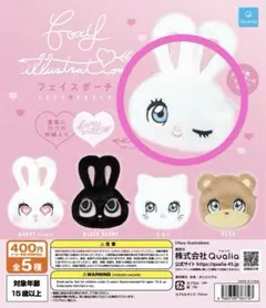 foxy illustrations ガチャガチャ　フェイスポーチ　BUNNY