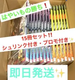 ドラゴンボール 1st 2nd コンプリートカードコレクション 計15冊‼️