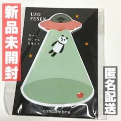 【新品未開封】HUMPTY DUMPTY パンダ ふせんメモのサムネイル