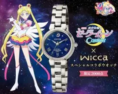 2000本限定✳️wicca×セーラームーン ソーラーウォッチ 30周年のサムネイル