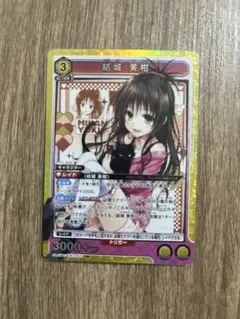 グラハ様 リクエスト 3点 まとめ商品