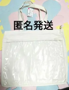 【新品タグ付】推し活バッグ マチ付きトートバッグ　白 ダイソー DAISO
