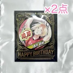 2025年最新】孤爪研磨 バースデーの人気アイテム - メルカリ