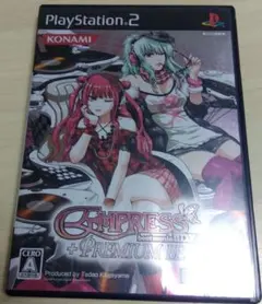 BEATMANIA2DX16 EMPRESS+PREMIUM BEST