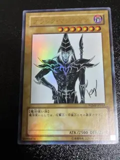 【PSA10】ブラック・マジシャン 遊戯王 WJMP-JP012 プロモ 遊戯王 ブラックマジシャン WJMP-JP012 - メルカリ