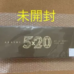 5×20 All the BEST!! 1999-2019