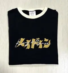 King & Princeキンプリ Madein ツアーTシャツ フリーサイズのサムネイル