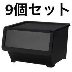 9個セット 送料込 IKEA FIRRA フィッラ　ふた付きボックス　ブラックのサムネイル