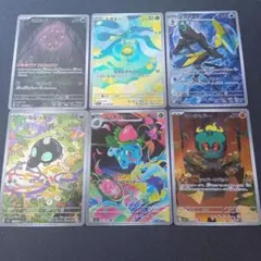 ポケセンカードAR まとめ売り６枚