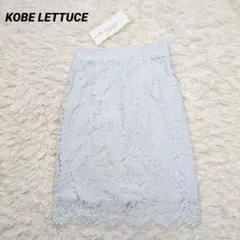 【タグ付き】KOBE LETTUCE スカート 花柄レース