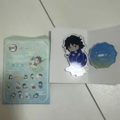 冨岡義勇 アクリルスタンド ゆるふわシリーズ