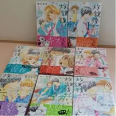 のりこ様専用♡1〜4巻