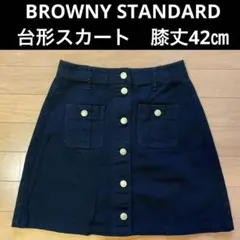 BROWNY STANDARD 台形スカート　膝丈　黒デニム　レディース　子供服のサムネイル