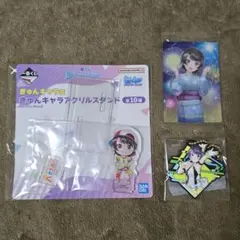 大空スバル