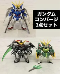 FW GUNDAM CONVERGE ガンダムコンバージ　3点セット